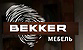 Логотип BEKKER Мебель