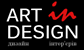 Логотип Art in design