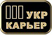 Логотип Укр-Карьер