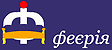 Логотип Феєрія