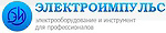 Логотип Электроимпульс