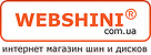 Логотип WebShini