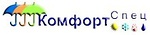 Логотип КомфортСпец