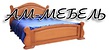 Логотип АМ-Мебель