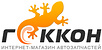 Логотип Геккон