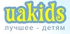 Логотип Uakids