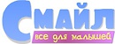 Логотип Смайл