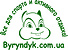 Логотип Byryndyk