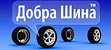 Логотип Добра Шина