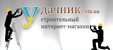 Логотип Удачник