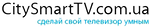 Логотип CitySmartTv