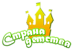 Логотип Страна детства