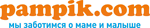 Логотип Pampik