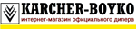 Логотип Karcher-Boyko