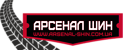 Логотип Арсенал Шин