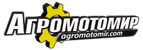 Логотип Агромотомир
