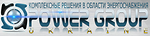 Логотип Power-Group