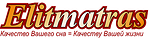 Логотип Элитматрас