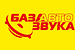 Логотип База Автозвука