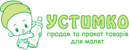 Логотип Устимко