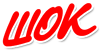 Логотип ШОК
