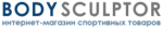 Логотип Body Sculptor