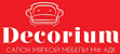 Логотип Decorium