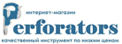 Логотип Perforators