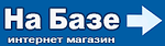 Логотип На Базе