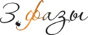 Логотип 3 Фазы