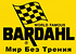 Логотип BARDAHL