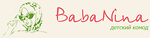 Логотип Баба Нина