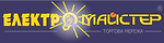 Логотип Електромайстер