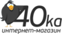 Логотип 40ka