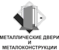 Логотип ФЛП Новик