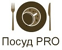 Логотип Посуд PRO