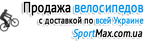 Логотип Sportmax