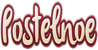 Логотип Постельное