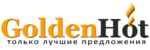 Логотип GoldenHot