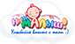 Логотип Наш малыш