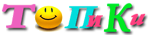 Логотип Топики