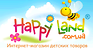 Логотип Happy Land
