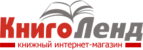 Логотип КнигоЛенд