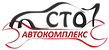 Логотип Автокомплекс