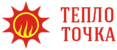Логотип ТеплоТочка