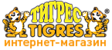 Логотип Тигрес