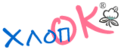 Логотип ХлопОК