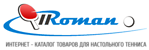 Логотип TTRoman