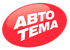 Логотип Авто Тема