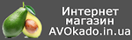 Логотип Avokado